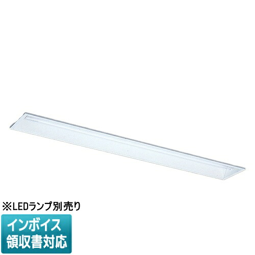 ▲納期未定[法人限定] EL-LYB4001B.AHX 三菱 ※受注品 器具本体単品 オプション取付可能タイプ 連続調光 150幅 1灯用 ※直管ランプ別売り [ ELLYB4001BAHX ]｜電材専門店テックエキスパート