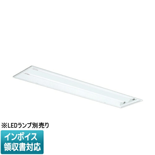 ▲納期宙ぶらりん[法人押さえる] EL-LYB4302B.AHX 三菱 ※受注品 手道具本体単品 底面開放的印字機 年代順の連続調光 300幅 2灯用 C通信路くぐり抜ける形 ※直管照明ランプ別売り [ ELLYB4302BAHX ]