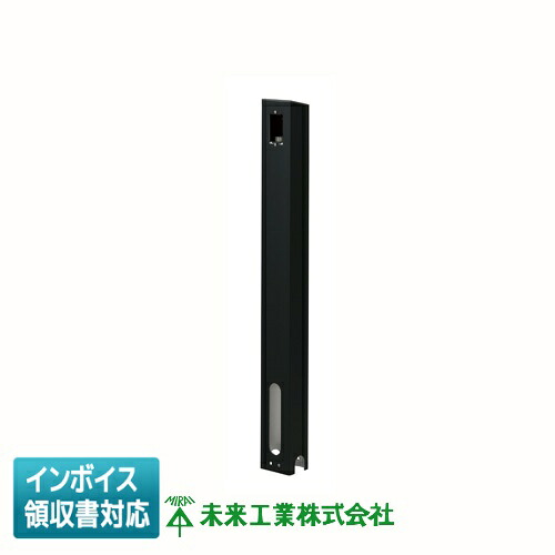 [法人押さえる] MRPDS-1K 未来工業 ミライ 給電極点 D 埋設印字機遊撃手【黒】EV [ MRPDS1K]