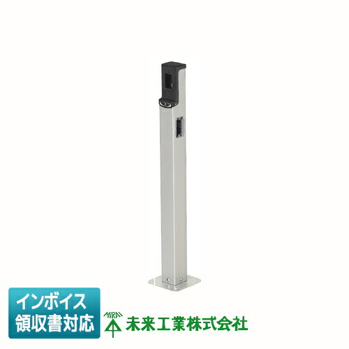 [法人押さえる] MRPB-2 未来工業 ミライ 給電極点 軍事基地付【しろがね色】EV [ MRPB2 ]