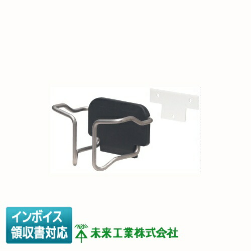 [法人制限事項] MRP-HL 未来工業 ミライ 給電極点 CCID保持者 EV [ MRPHL ] DIY・工具-花・ガーデン・DIY-その他