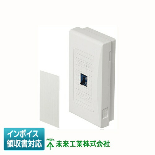 [法人制限事項] MP-SEV 未来工業 ミライ 片方ボックス席 EV PHV申し受ける用 [ MPSEV ]