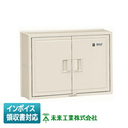 楽天市場】[法人限定] WB-18AOJ 未来工業 ミライ ウオルボックス