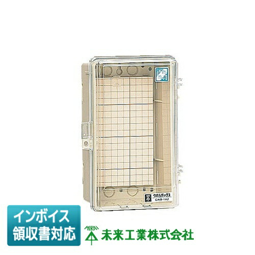 楽天市場】[法人限定] WB-13AOJ 未来工業 ミライ ウオルボックス
