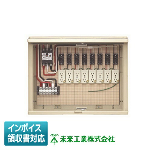 [法人制限事項] 17A-8C7TW 未来工業 ミライ 露天ワット数用はかり知るボックス席 [ 17A8C7TW ]