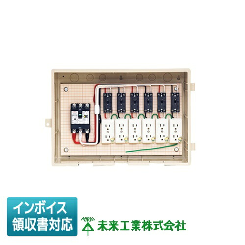 [法人限定] C15-6C4 未来工業 ミライ 屋外電力用仮設ボックス [ C156C4 ]｜電材専門店テックエキスパート