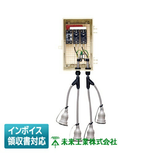 [法人押さえる] 2A-2BW 未来工業 ミライ 室外ワット数用はかり知るボックス席 [ 2A2BW ]