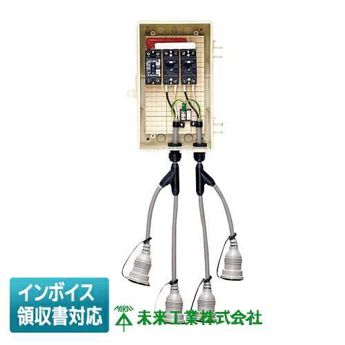 [法人押さえる] 2A-2BWT 未来工業 ミライ 室外ワット数用はかり知るボックス席 [ 2A2BWT ]