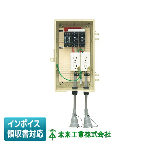 [法人押さえる] 3A-22CBT 未来工業 ミライ 室外ワット数用はかり知るボックス席 [ 3A22CBT ]