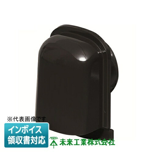 ▲納期宙ぶらりん[法人制限事項] PYT-S100ADK 未来工業 ミライ 導管ボンネット 薄型 防火ダンパー付【黒いこと】[ PYTS100ADK ]