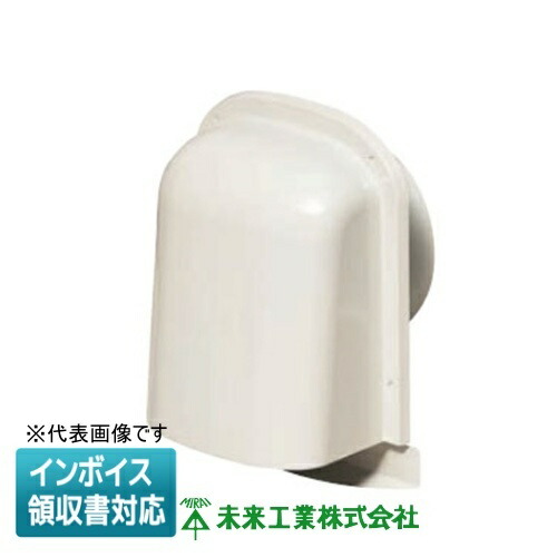 ▲納期宙ぶらりん[法人制限事項] PYT-S100ADM 未来工業 ミライ 導管ボンネット 薄型 防火ダンパー付【ミルキー白いこと】[ PYTS100ADM ]