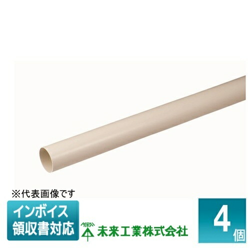 ▲納期宙ぶらりん[法人押さえる] PYP-75J (4個入) 未来工業 ミライ 風通し煙管【ベージュ】[ PYP75J ]