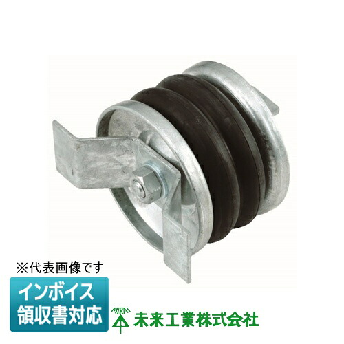 [法人制限事項] MWP-125U 未来工業 ミライ 止水栓 [ MWP125U ]