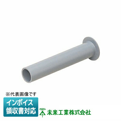 [法人制限事項] BMH-200 未来工業 ミライ お手々大広間用呼びりん二十日鼠 [ BMH200 ]