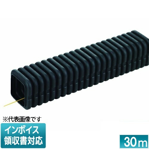 [法人押さえる] N-KFEP-30S 30m 未来工業 ミライ 難燃カクフレキ [ NKFEP30S ]