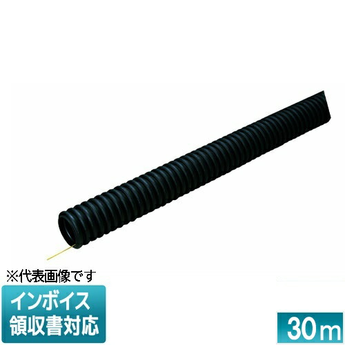 [法人押さえる] FEP-65S 30m 未来工業 ミライ ミラレックスF [ FEP65S ]