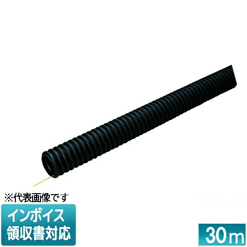 [法人押さえる] FEP-80S 30m 未来工業 ミライ ミラレックスF [ FEP80S ]