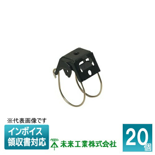 [法人限定] YH5N-36 (20個入) 未来工業 ミライ ワイヤーハンガー [ YH5N36 ]｜電材専門店テックエキスパート