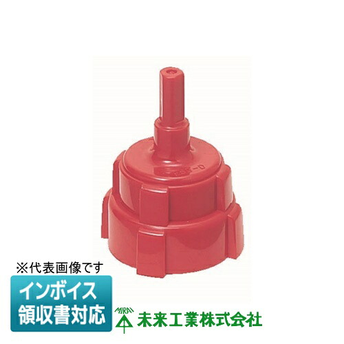 【楽天市場】[法人限定] FSG-D 未来工業 ミライ 断熱材用F・ころエンド取り付け工具 [ FSGD ]：電材専門店テックエキスパート