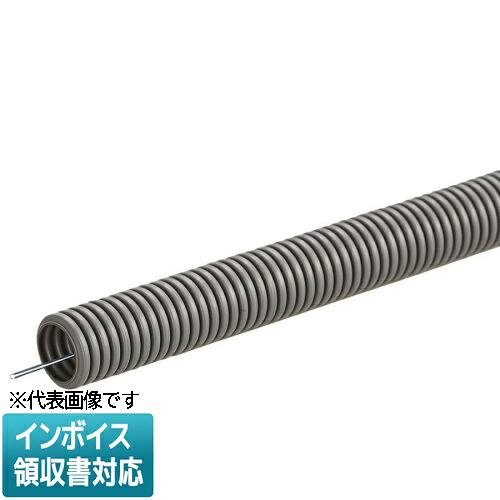 [法人制限事項] MFS-28HS 30m 未来工業 ミライ ミラフレキSS【薄墨色】呼び線入  [ MFS28HS ] 花・ガーデン・DIY-電設資材-電線管・ケーブルプロテクター