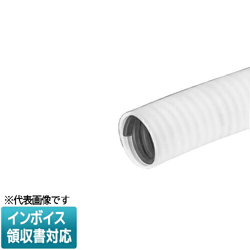 [法人限定] MFP-54M1 10m 10m【ミルキーホワイト】未来工業 ミライ マシンフレキ [ MFP54M1 ]｜電材専門店テックエキスパート