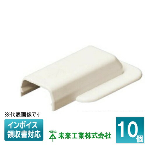【楽天市場】[法人限定] MLEW-2M (10個入)【ミルキーホワイト】未来工業 ミライ プラモール エンド フランジ付 [ MLEW2M ...