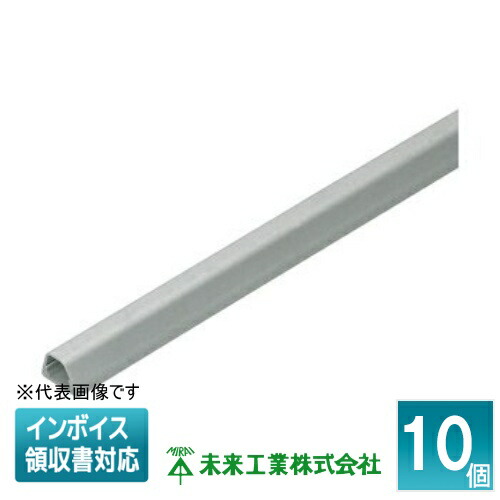 [法人制限事項] YP-T5XGT (10個入)【薄墨色】未来工業 ミライ デンコープロテクタ 磁気テープ付 [ YPT5XGT ]