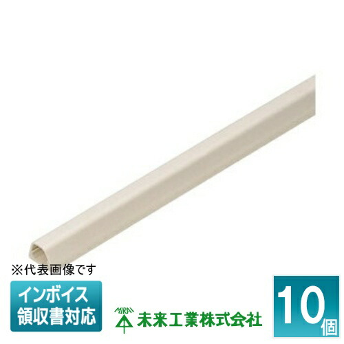 [法人制限事項] YP-T5XMT (10個入)【ミルキー白いこと】未来工業 ミライ デンコープロテクタ 磁気テープ付 [ YPT5XMT ]