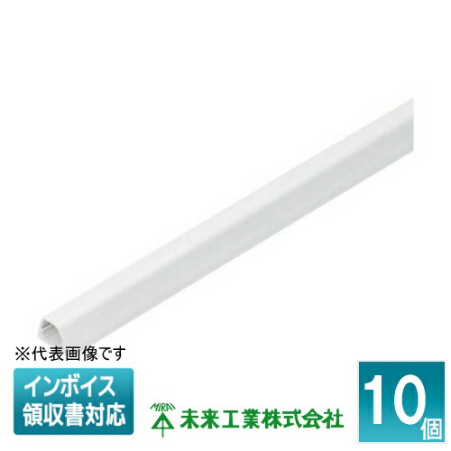 [法人制限事項] YP-T5XWT (10個入) 【カベ白】 未来工業 ミライ デンコープロテクタ 磁気テープ付 [ YPT5XWT ]