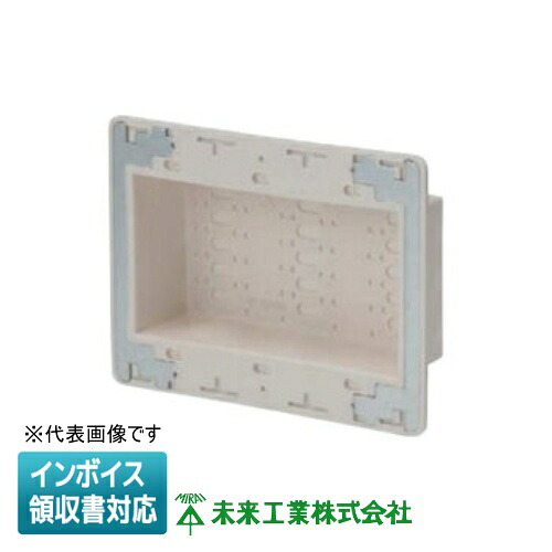 [法人制限事項] BZ-3CRCDO 未来工業 ミライ 高気密パッキン [ BZ3CRCDO ]