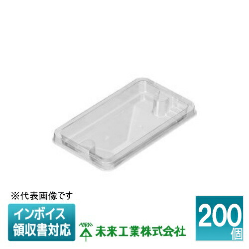 [法人限定] PA-CCSW1S (200個入) 未来工業 ミライ ノロ防止カバー [ PACCSW1S ]