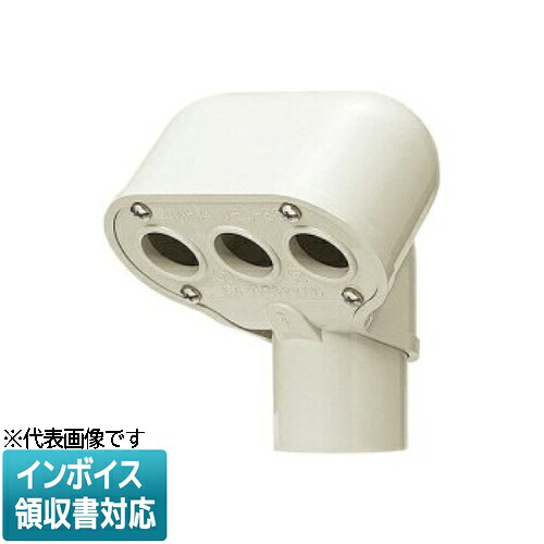 [法人限定] MEC-100M【ミルキーホワイト】未来工業 ミライ エントランスキャップ [ MEC100M ]｜電材専門店テックエキスパート