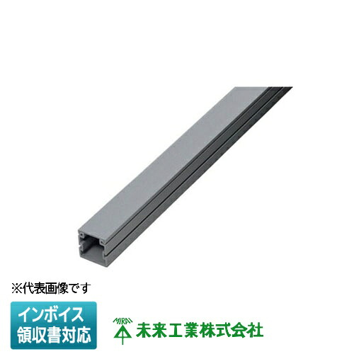 [法人限定] PD-1010【グレー】未来工業 ミライ プラスチックダクト2m [ PD1010 ]｜電材専門店テックエキスパート