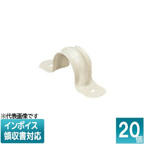 [法人限定] SST-42J (20個入)【ベージュ】未来工業 ミライ VE両サドル VE管用コーティングステンレスサドル [ SST42J ]｜電材専門店テックエキスパート