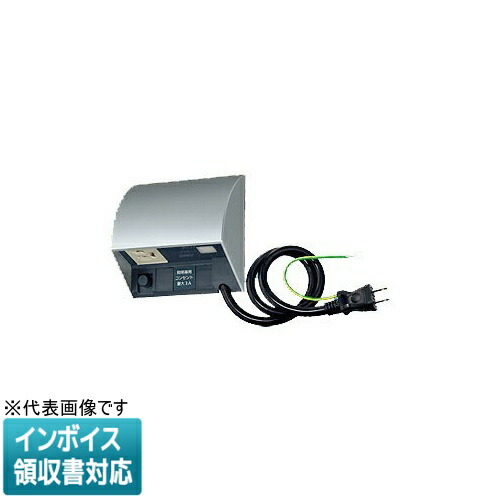 [法人制限事項] EE45534S 白いことしろがね色 パナソニック かっこ良い 陰電子 EE取り替えっこ付盛りだくさん舞い降りる雨合羽差し込み タイマ連絡差し込み3A 抜け打ち切り式 地べた停留所 0.5m吊りひも付 [ EE45534S ]