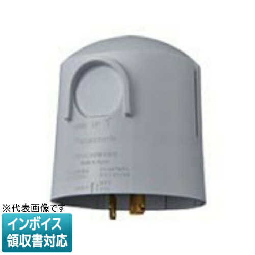 [法人制限事項] EE5250 パナソニック 光電式自動小銃点滅器 陰電子 EE取り替えっこ JIS2形 繋ぎはたご屋M形尖端 AC100V10A ボンネット相応う [ EE5250 ]