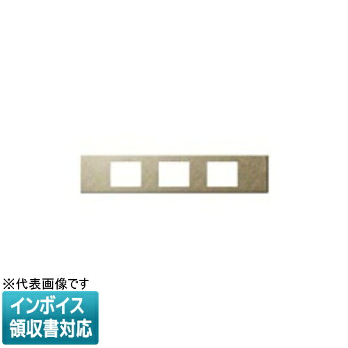 [法人押さえる] WCF9603Y ゴールド パナソニック S一皿 3コ用 バイブレーション完成 エクストラメタル [ WCF9603Y ]