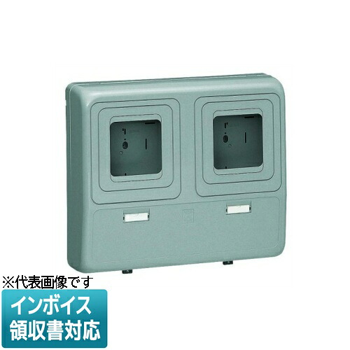 [法人限定] WP-3WG-Z【グレー】未来工業 ミライ 電力量計ボックス [ WP3WGZ ]｜電材専門店テックエキスパート