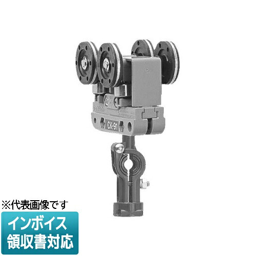 [法人限定] CK-94 未来工業 ミライ ケーブルカッシャー C形鋼内走行用 [ CK94 ]｜電材専門店テックエキスパート