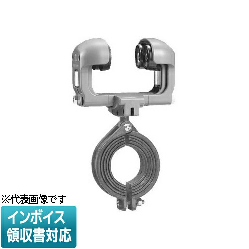 [法人限定] CK-256 未来工業 ミライ ケーブルカッシャー I形鋼用 [ CK256 ]