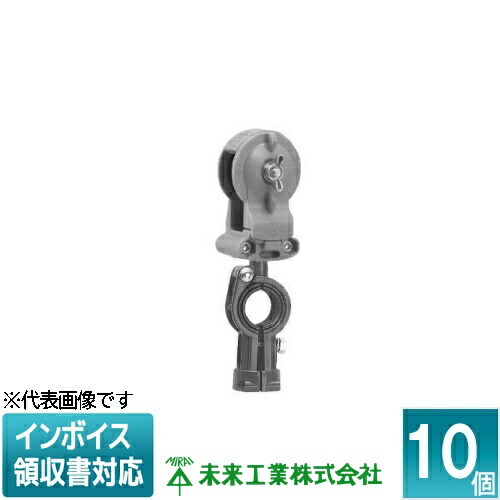 [法人限定] CK-03 (10個入) 未来工業 ミライ ケーブルカッシャー メッセンジャーワイヤー用 [ CK03 ]