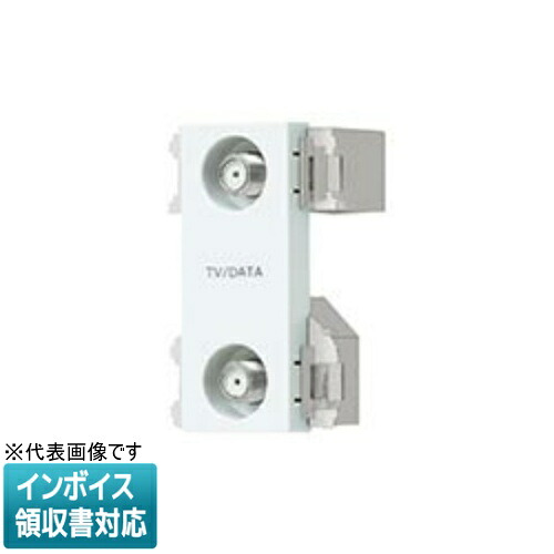 [法人限定] WCS3624W ホワイト パナソニック 埋込高シールドテレビターミナル2端子 10~3224MHz フィルタ付 [ WCS3624W ]｜電材専門店テックエキスパート