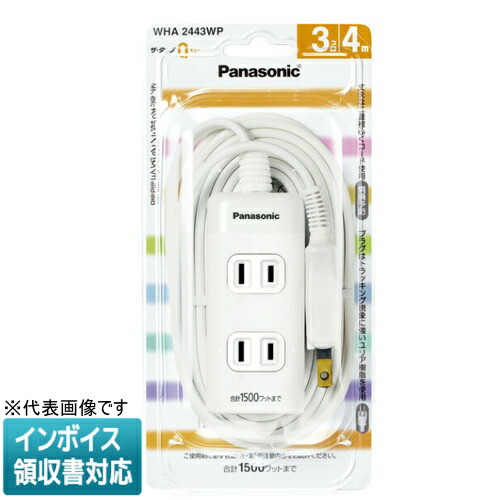 楽天市場】[法人限定] WCHS2552MW マットホワイト パナソニック