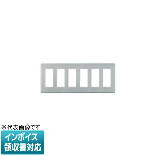 [法人押さえる] WN6518K パナソニック 盛りだくさん厚地の外套製作 新金属元素一皿 2型 18コ用 [ WN6518K ]