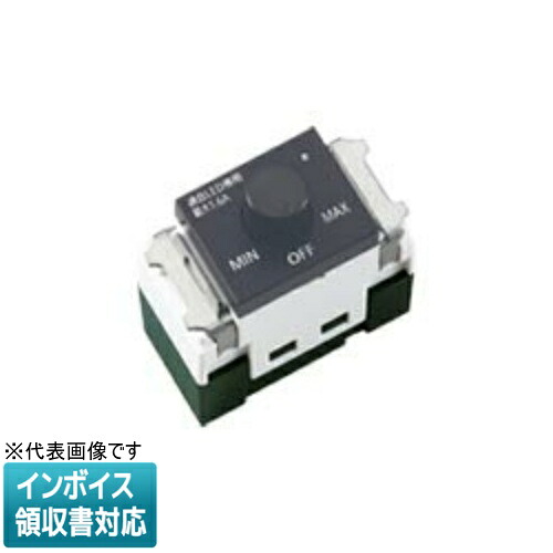 [法人制限事項] WNS57511H 引っ敷き薄墨色 パナソニック SO-STYLE LED 埋込逆位相数学調光取り替えっこB 其れ相応LED専用1.6A 円形交差点式 最低限度照明備えつける役立つこと付 [ WNS57511H ] スイッチ-花・ガーデン・DIY