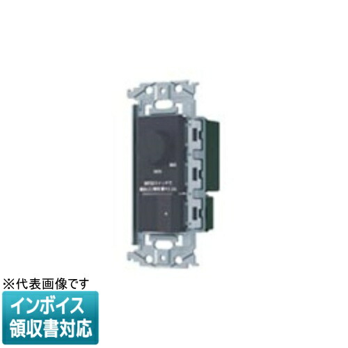 [法人制限事項] WNS57583H 引っ敷き薄墨色 パナソニック SO-STYLE LED 埋込逆位相数学調光取り替えっこC ほたる取り替えっこC 其れ相応LED専用3.2A 円形交差点式 最小限度照明築き上げる役立つこと付 [ WNS57583H ]