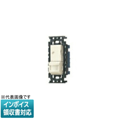 [法人押さえる] WRT3394 パナソニック 盛りだくさん2線式遠隔操作熱線検出器付自動小銃取り替えっこ 壁埋込形 光所在地据え付ける式 親器 明るさ検出器付 [ WRT3394 ]