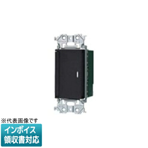 [法人限定] WTA5342B マットブラック パナソニック アドバンスシリーズ あけたらタイマ 2線式 親器 3路配線対応形 逆位相調光用 遅れ消灯 留守番タイマ機能付 [ WTA5342B ]｜電材専門店テックエキスパート