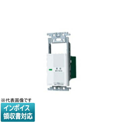 [法人限定] WTC53315WK ホワイト パナソニック コスモシリーズワイド21 あけたらタイマ 2線式 遅れ消灯 留守番タイマ機能付 スイッチスペース付 [ WTC53315WK ]｜電材専門店テックエキスパート