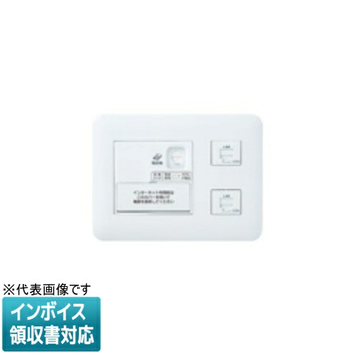 [法人限定] WTF35756W ホワイト パナソニック 宅内LANパネル ひらいてねット +プラス 3箇所用 CAT６ 簡易耐火用プレート [ WTF35756W ]